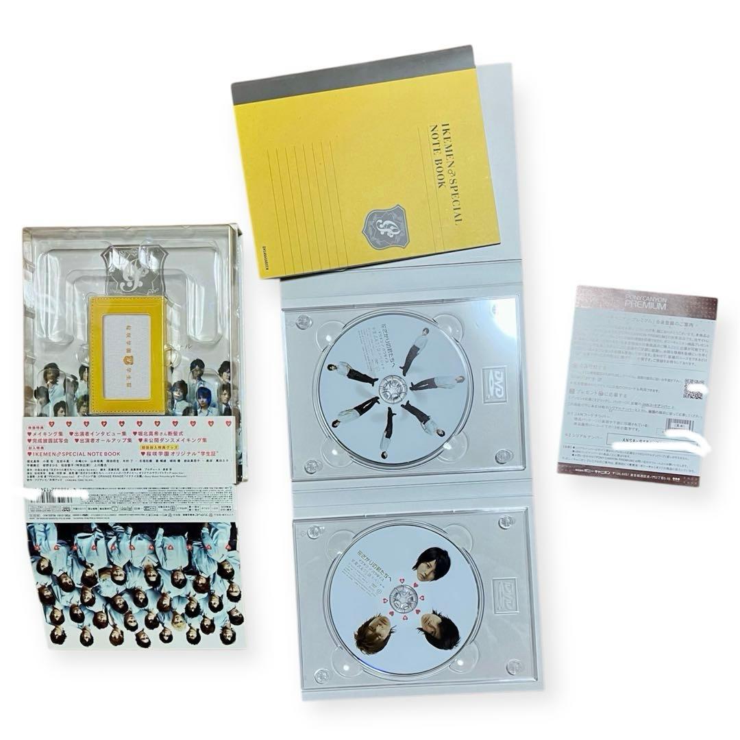 初回封入特典付 花ざかりの君たちへⅠ,Ⅱ,卒業式&7 1/2話イケメンパラダイス