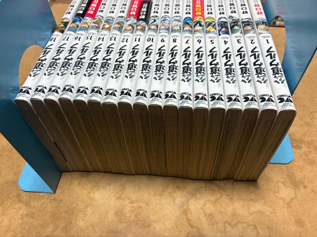 【中古】公道ウルフ 1〜18巻セット　まとめ売り　漫画