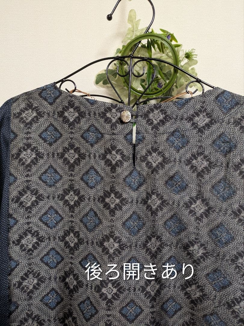 着物リメイクワンピース★大島紬★大人可愛い★楽チンドルマンスリーブ★ML～LＬ