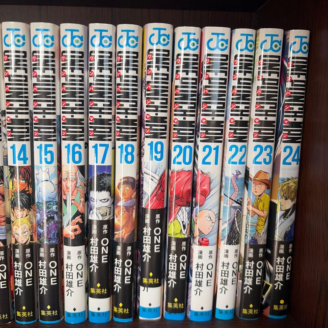 ワンパンマン　全巻セット