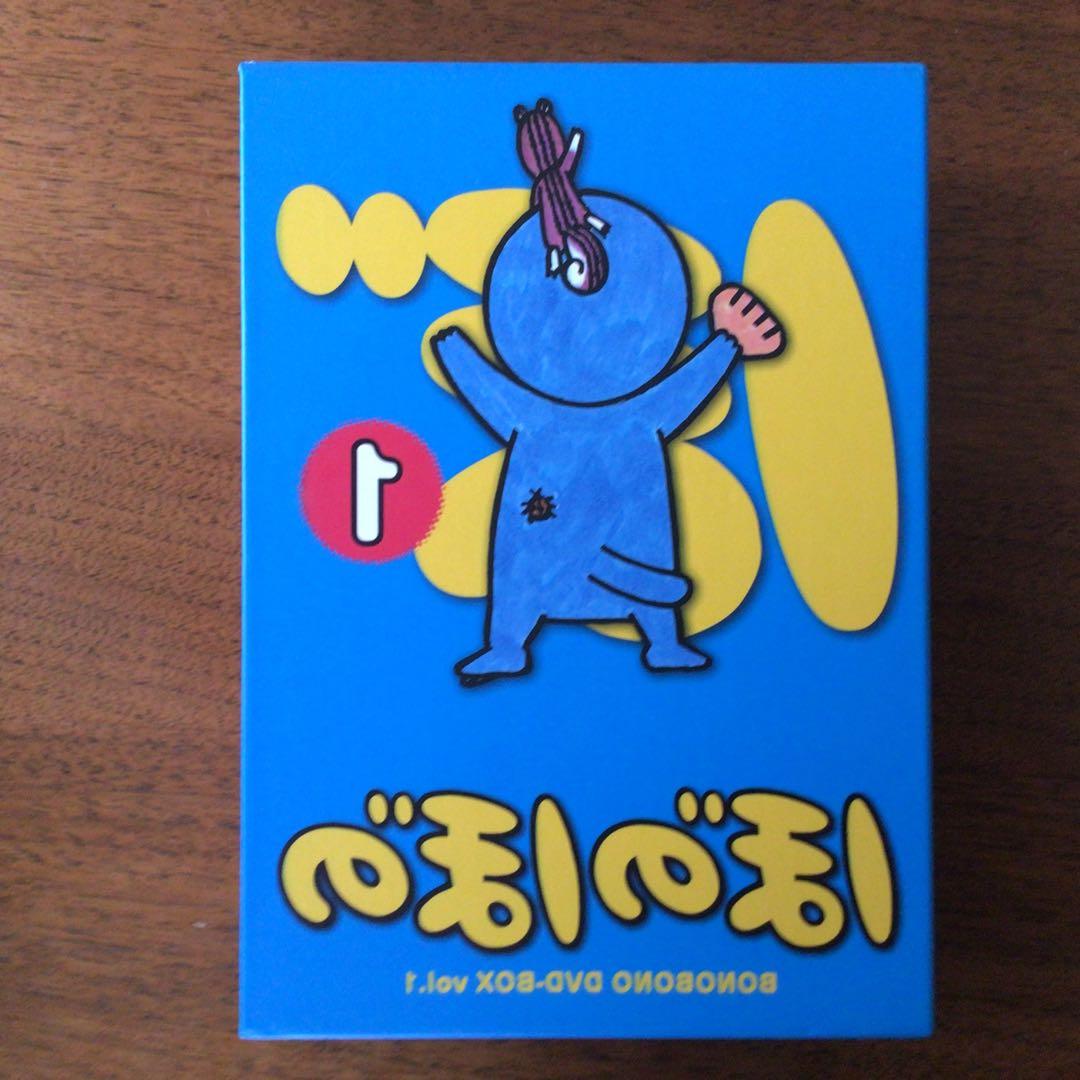 ぼのぼの DVD -BOX 1巻2巻セット