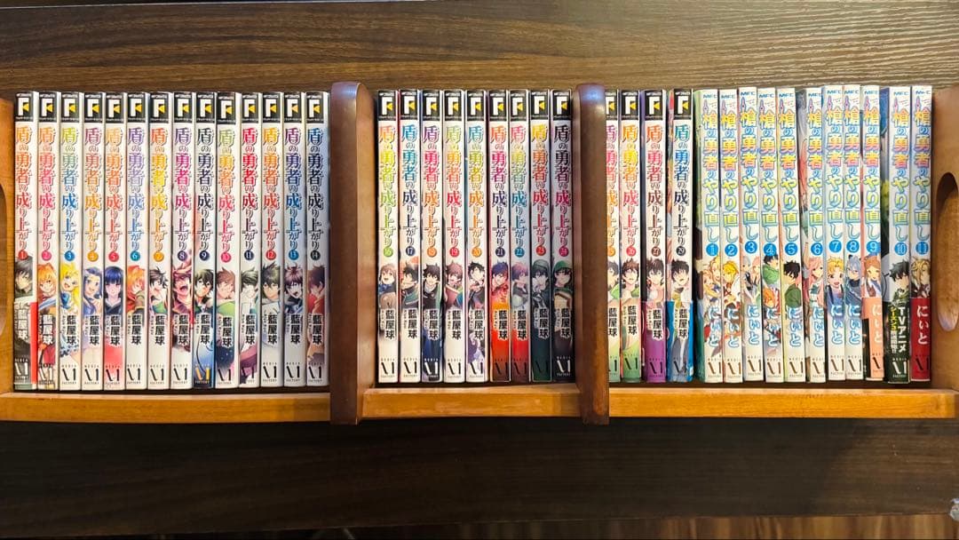 【アニメ第5期制作決定]盾の勇者の成り上がり&槍の勇者のやり直し(全巻セット)