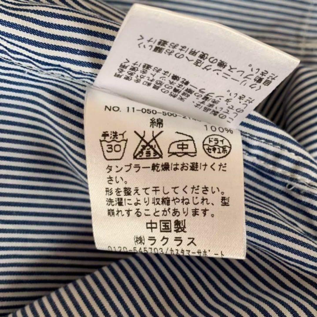 ドゥーズィエムクラス ストライプシャツ 2way カシュクール