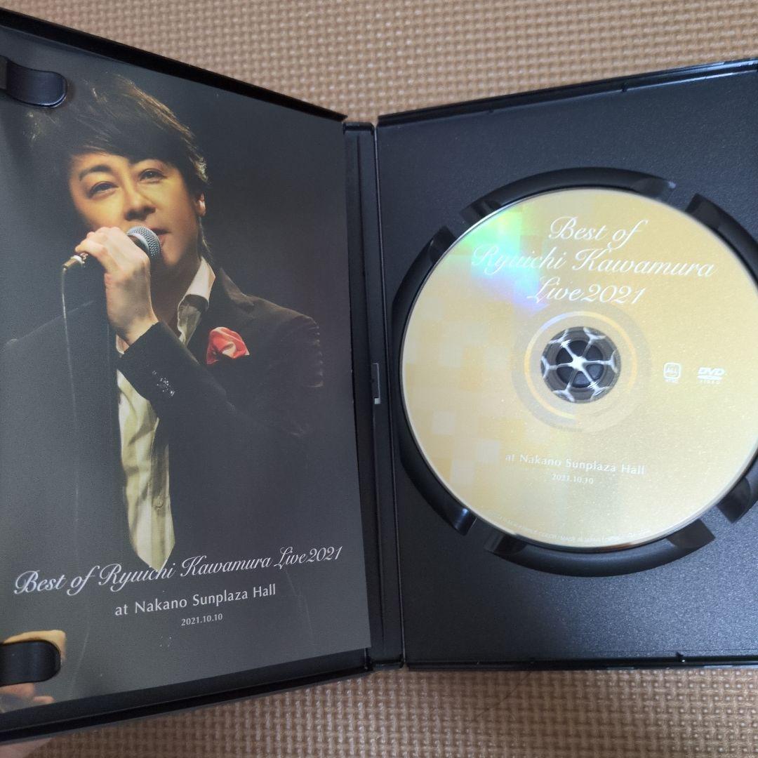 河村隆一　DVD　中野サンプラザホール　2021