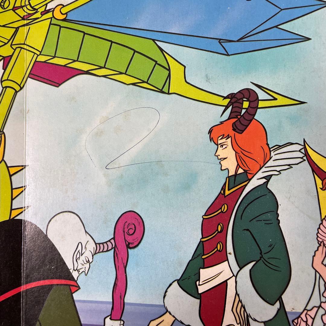 【昭和希少絵本】朝日ソノラマ EM-109 『超電磁マシーン ボルテスV 』