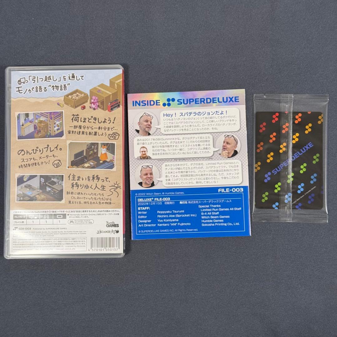 【ほぼ新品・特典付き】unpacking （アンパッキング） 初回限定版