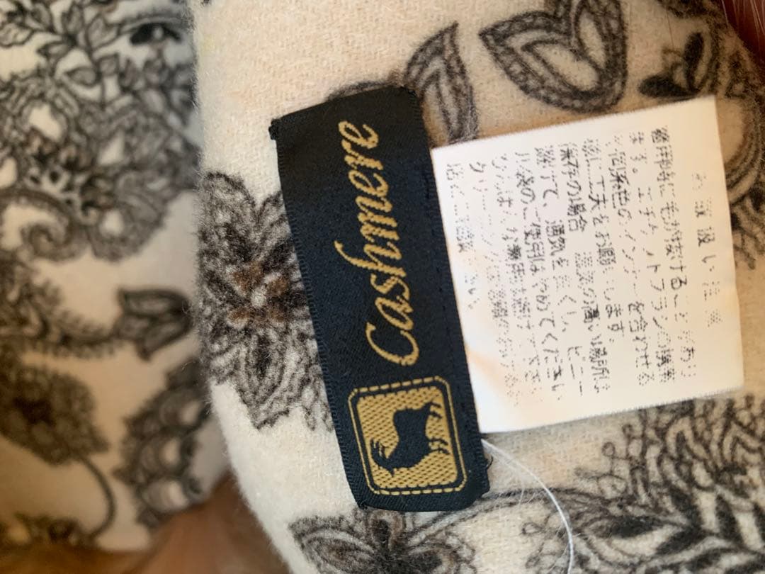 カシミア　ショール　ブルーフォックス ストール