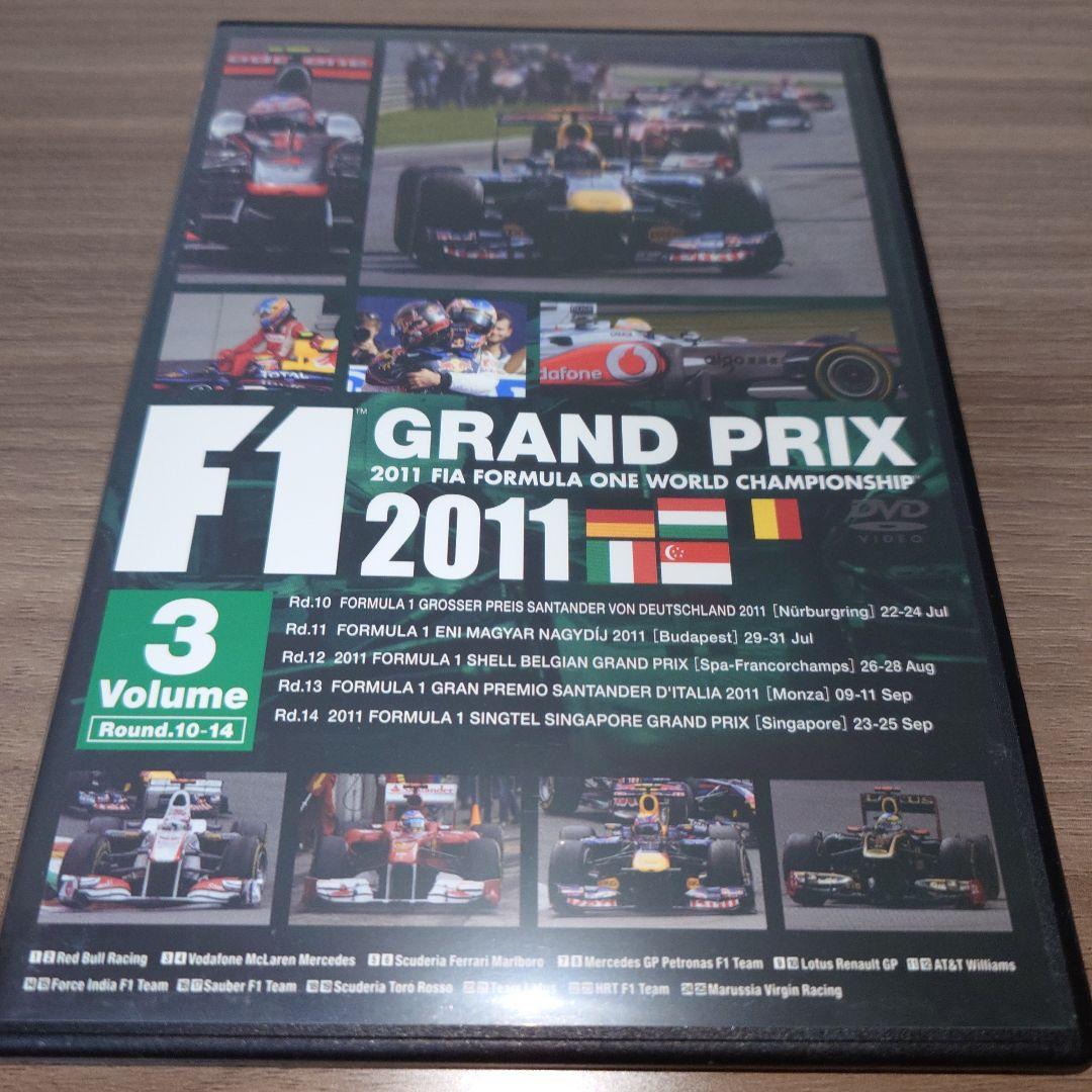 F1 GRAND PRIX 2011 DVD Vol.1〜4