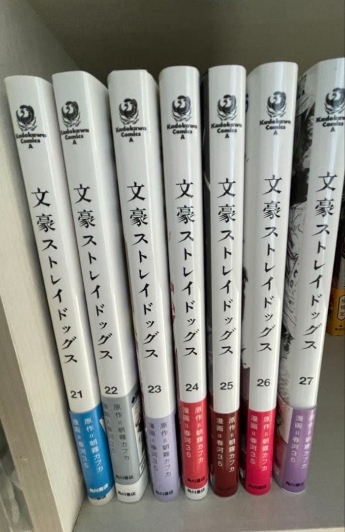 文豪ストレイドッグス1〜27セット