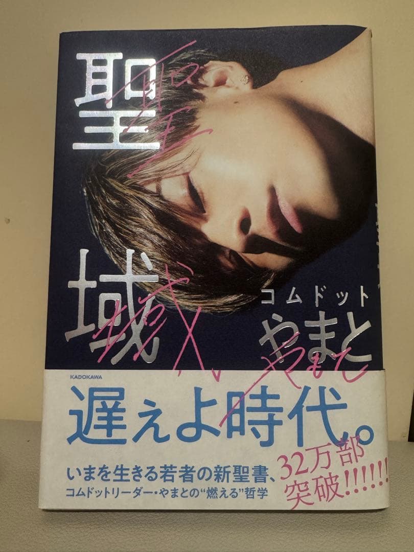 拝啓、俺たちヘ CD 6形態セット