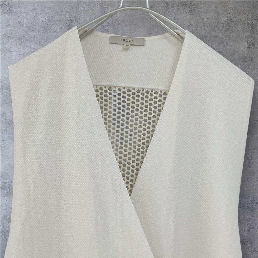 EPOCA エポカ バックメッシュ ロングジレ ロングベスト ホワイト 40