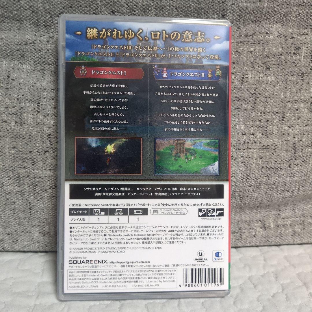 ドラクエ１＆２　Nintendo Switch版