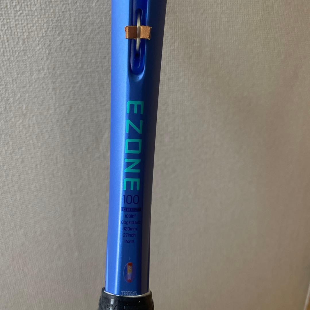 【使用1回】ヨネックス EZONE 100 G2
