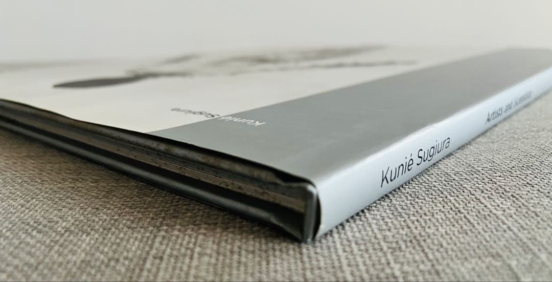 Artists and Scientists / Kunié Sugiura