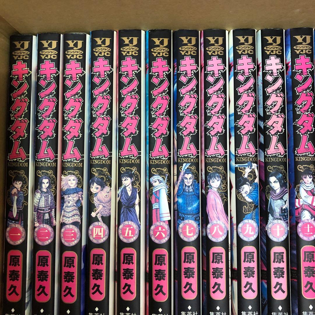 キングダム　1巻〜64巻までの全巻セット　原泰久　s25 927 1240