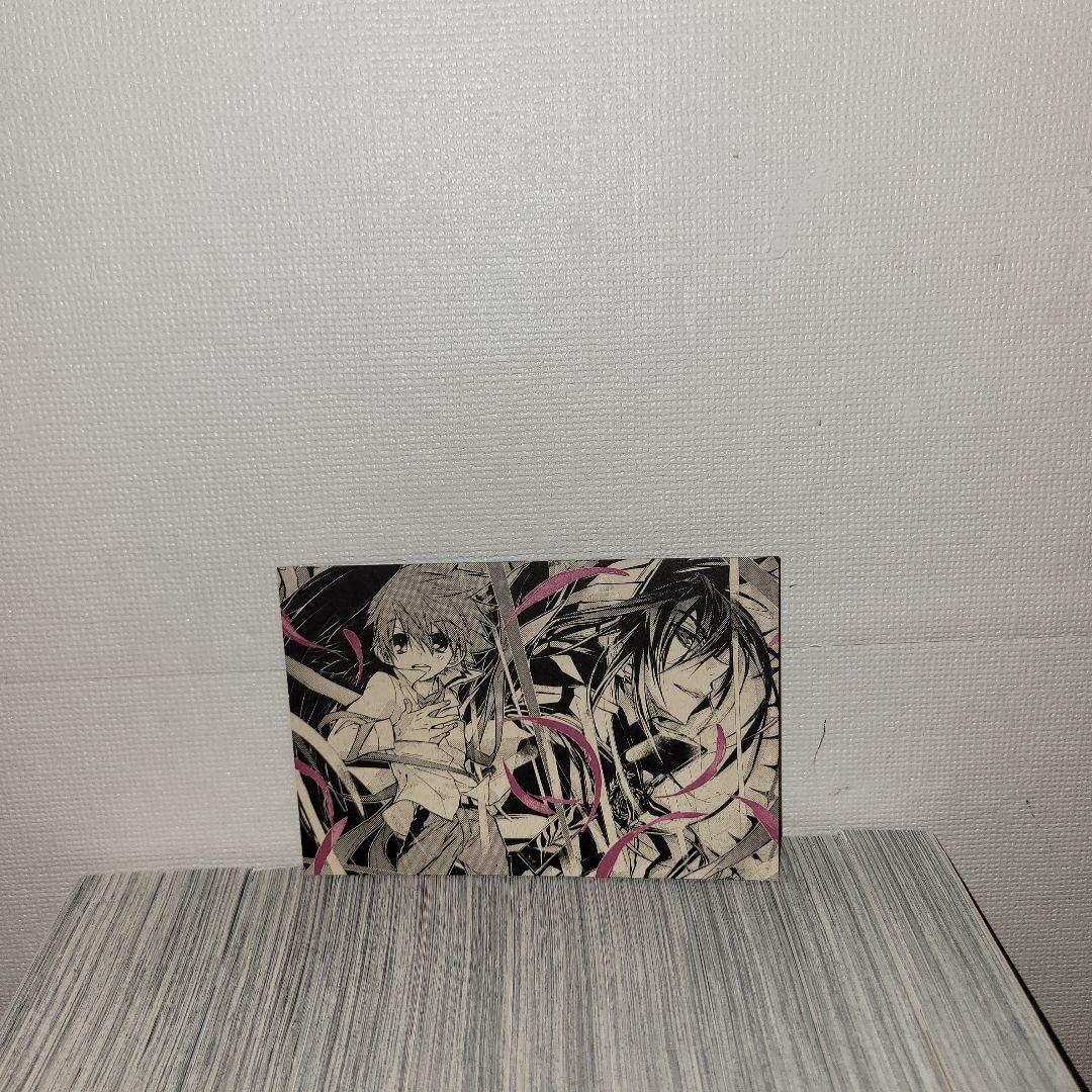 D・N・ANGEL DNANGEL NewEdition 全巻セット