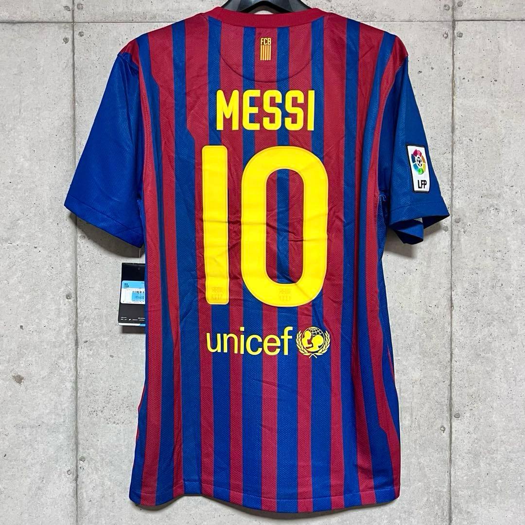 【新品/タグ付き】11/12 FCバルセロナ ♯10 メッシ【Mサイズ】ホーム