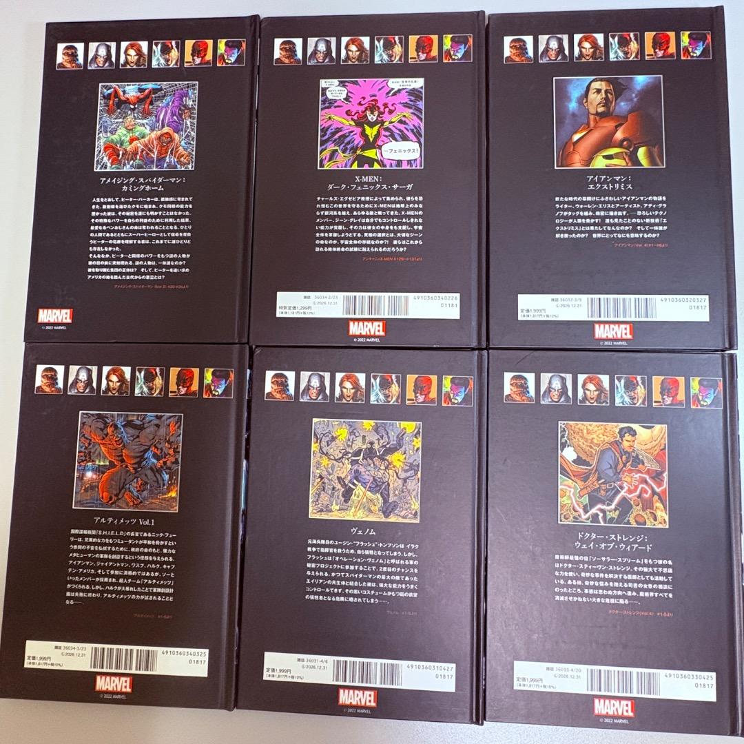 マーベル グラフィックノベル・コレクション　１〜３５巻　MARVEL　アメコミ