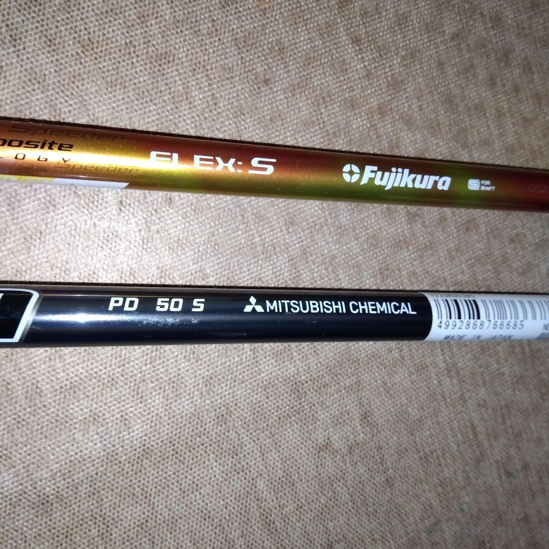 YAMAHARmx VDドライバー【ロフト可変式】Diamana PD５０【Ｓ】