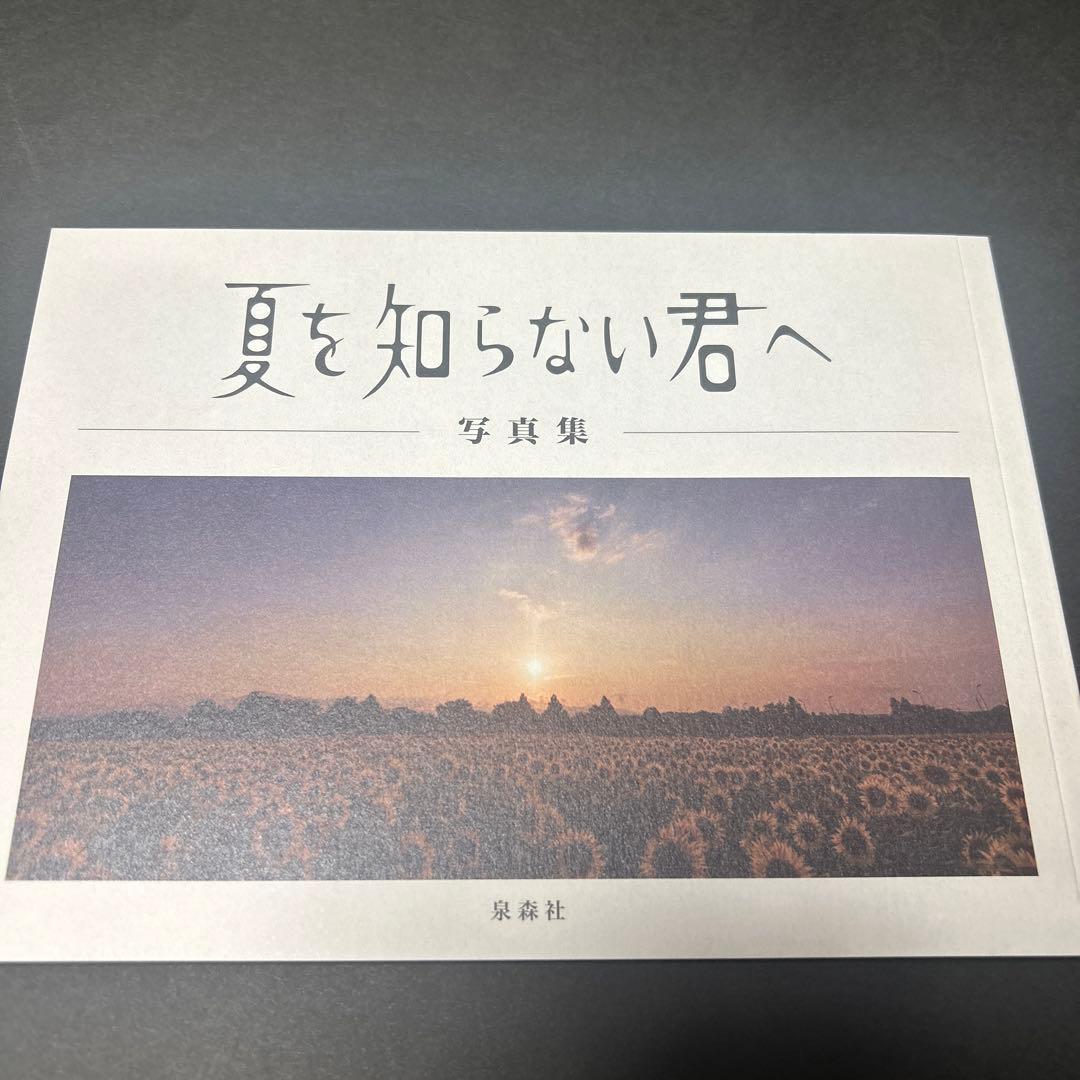 時をかける少女 DVD-BOX〈3枚組〉