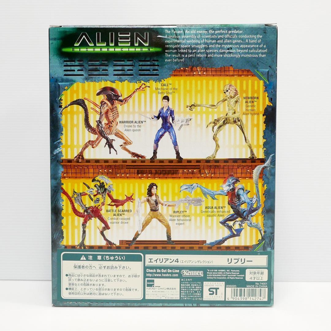 「エイリアン４（エイリアン　レザレクション）」アクションフィギュア６種