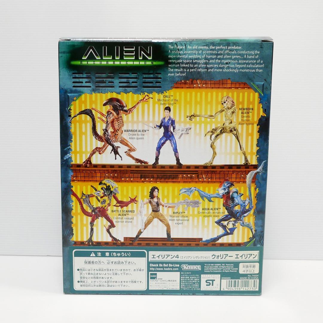 「エイリアン４（エイリアン　レザレクション）」アクションフィギュア６種