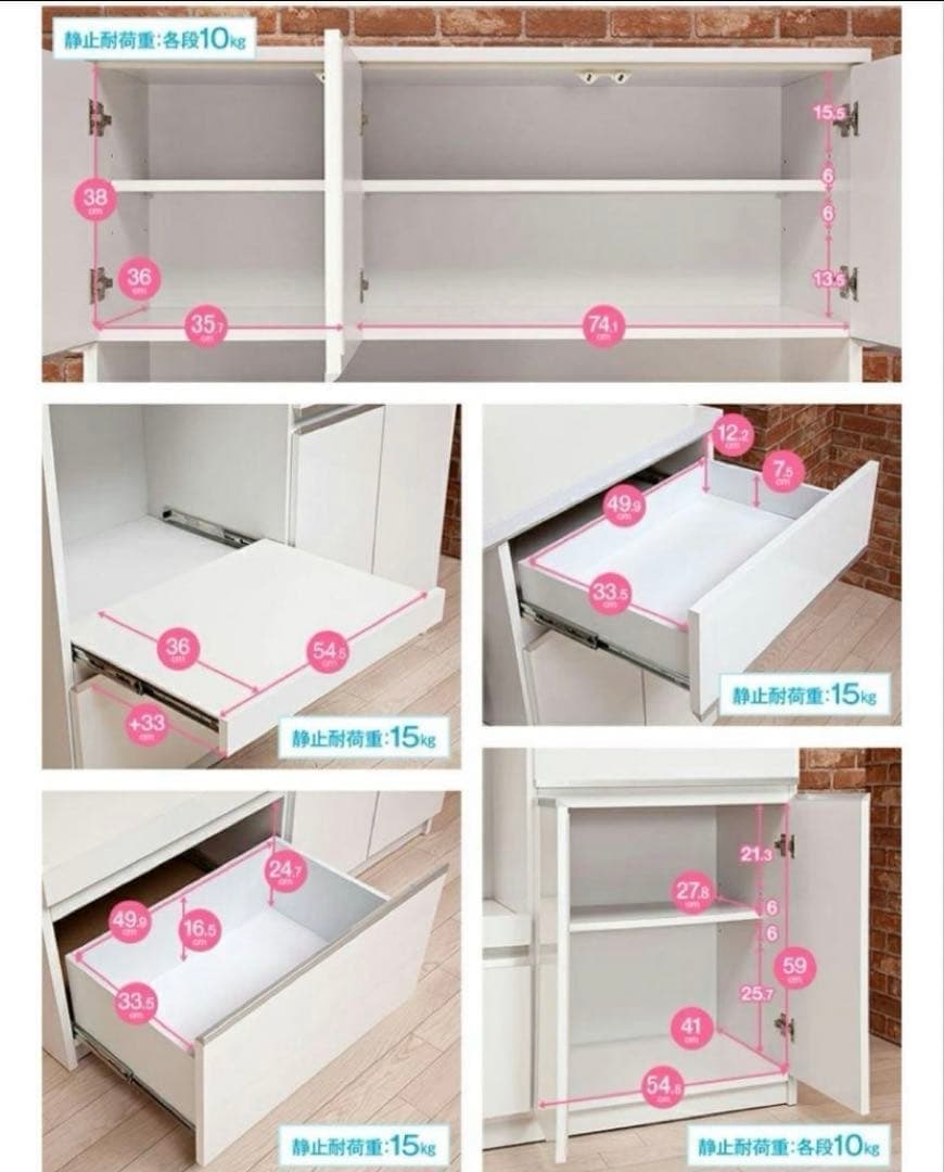 食器棚　幅116.3cm 大川家具