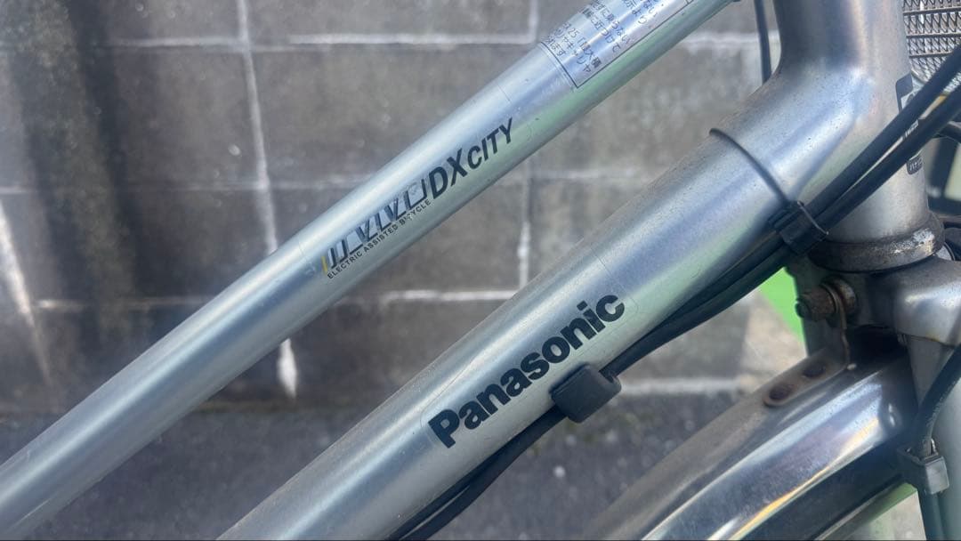Panasonic 電動自転車　本体　【福岡引き取り限定】