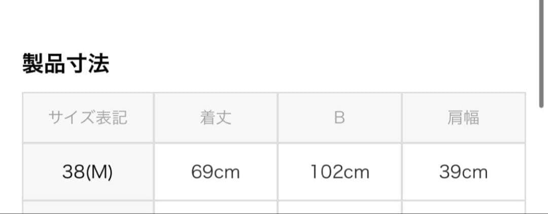 OPAQUE.CLIP 《通勤・セレモニー対応》ツイードジレ未使用タグ付き