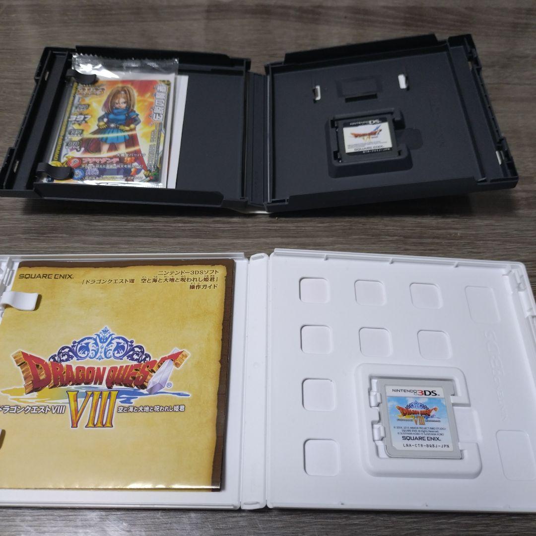 ドラゴンクエストVI & VIII セット