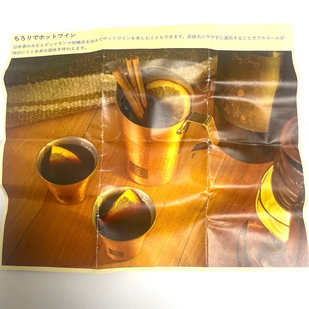 DOD CHIRORI CHOKO CHOKO ちろりちょこちょこ　廃盤品激レア