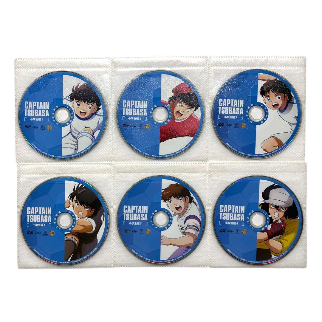 新品ケース DVD 「キャプテン翼 小学生編/中学生編」 全12巻 2018年版