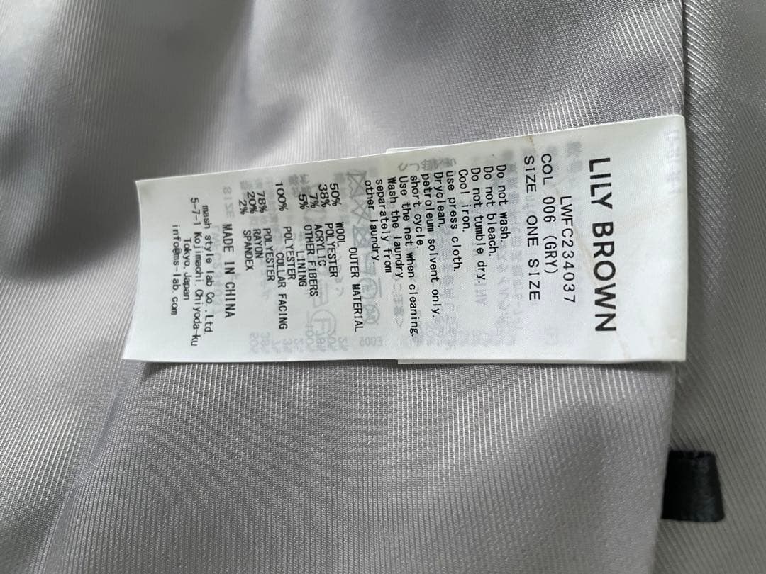 Sugar•*¨ LILY BROWN グレー ケープコート 新品タグ付き