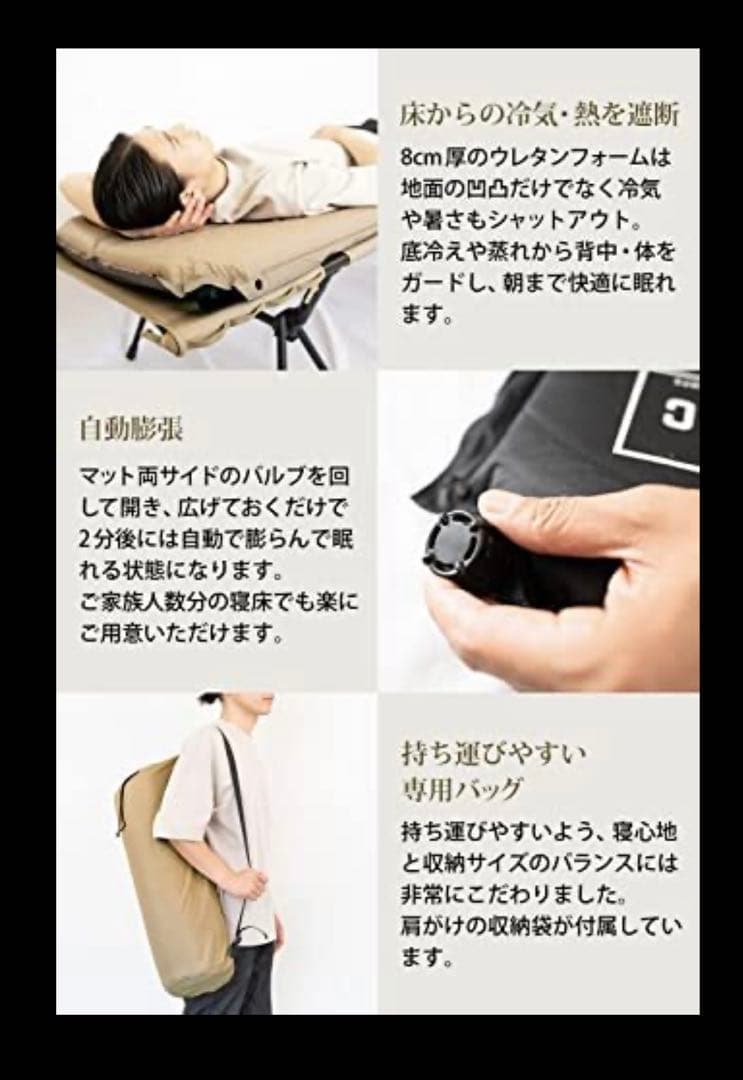 H/C ホテルキャンプスリーピングマット ブラック　×2セット