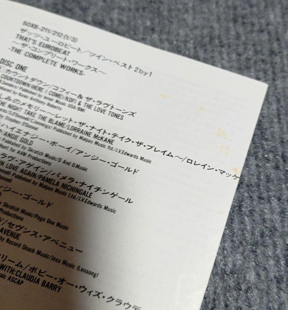 ザッツユーロビート・ツイン・ベスト～ザ・コンプリート・ワークス