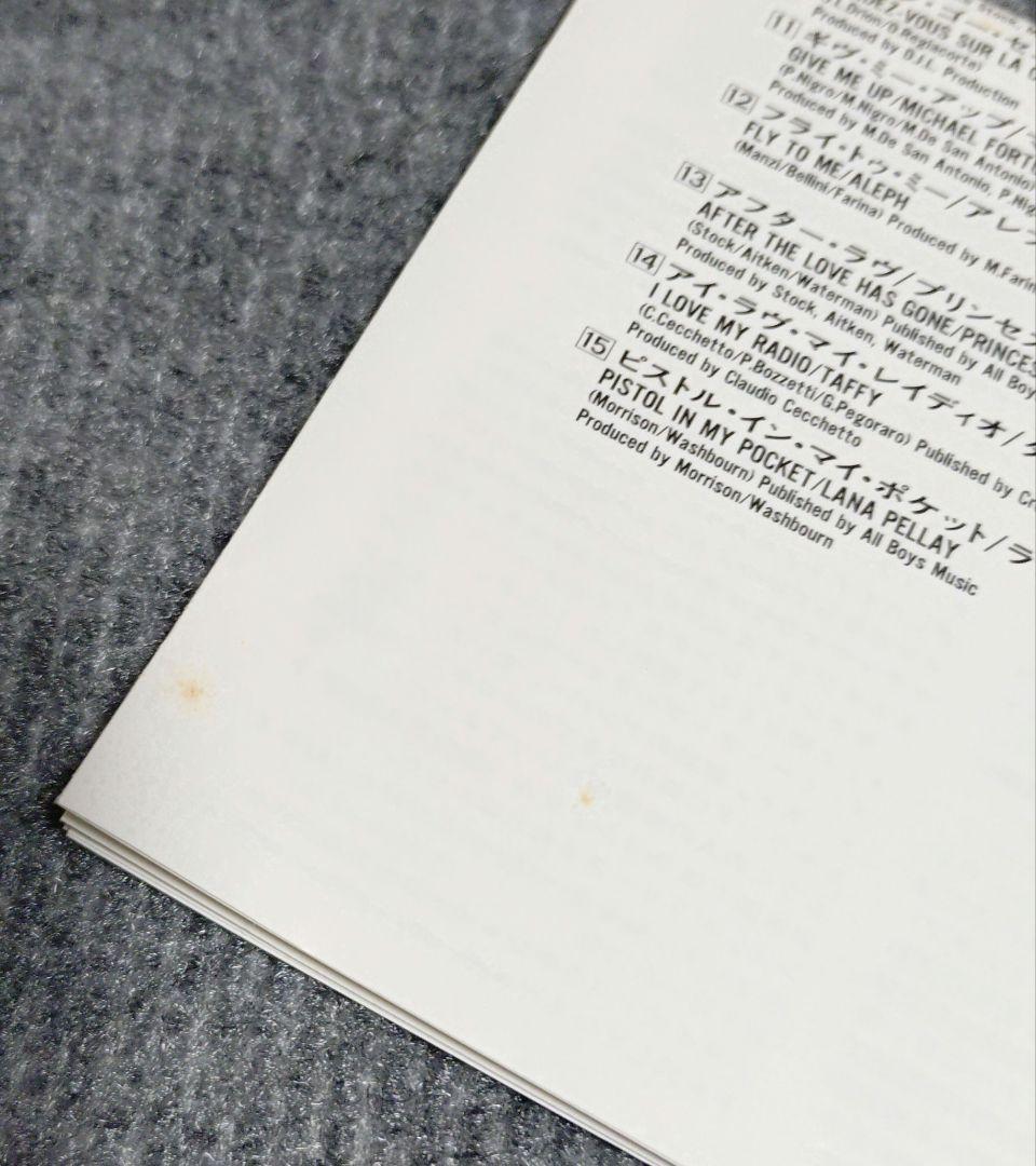 ザッツユーロビート・ツイン・ベスト～ザ・コンプリート・ワークス