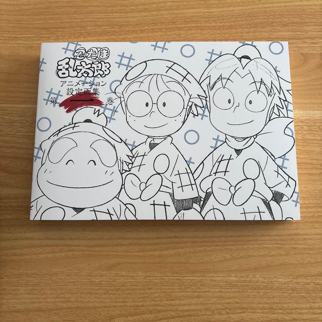 忍たま乱太郎 アニメーション設定画集