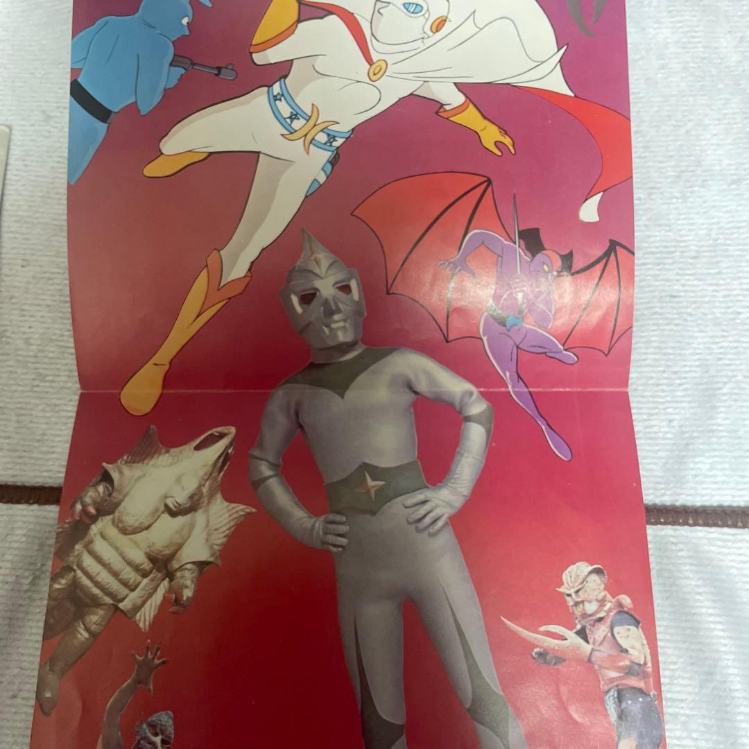 7インチシングルレコード　藤浩一 / テレビまんがヒットシリーズ