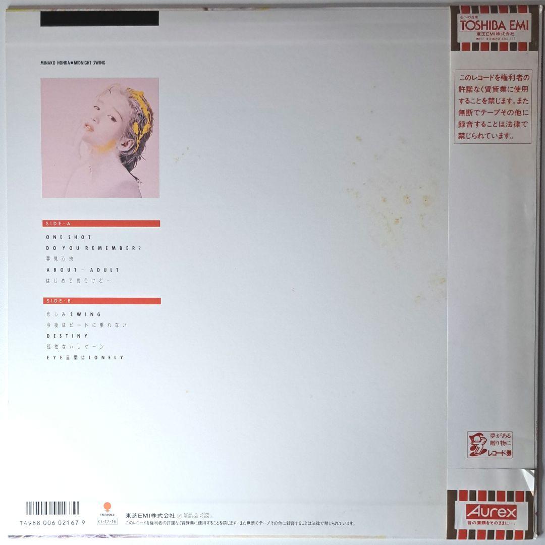 本田美奈子　Minako Honda　Midnight Swing　LP　帯付き