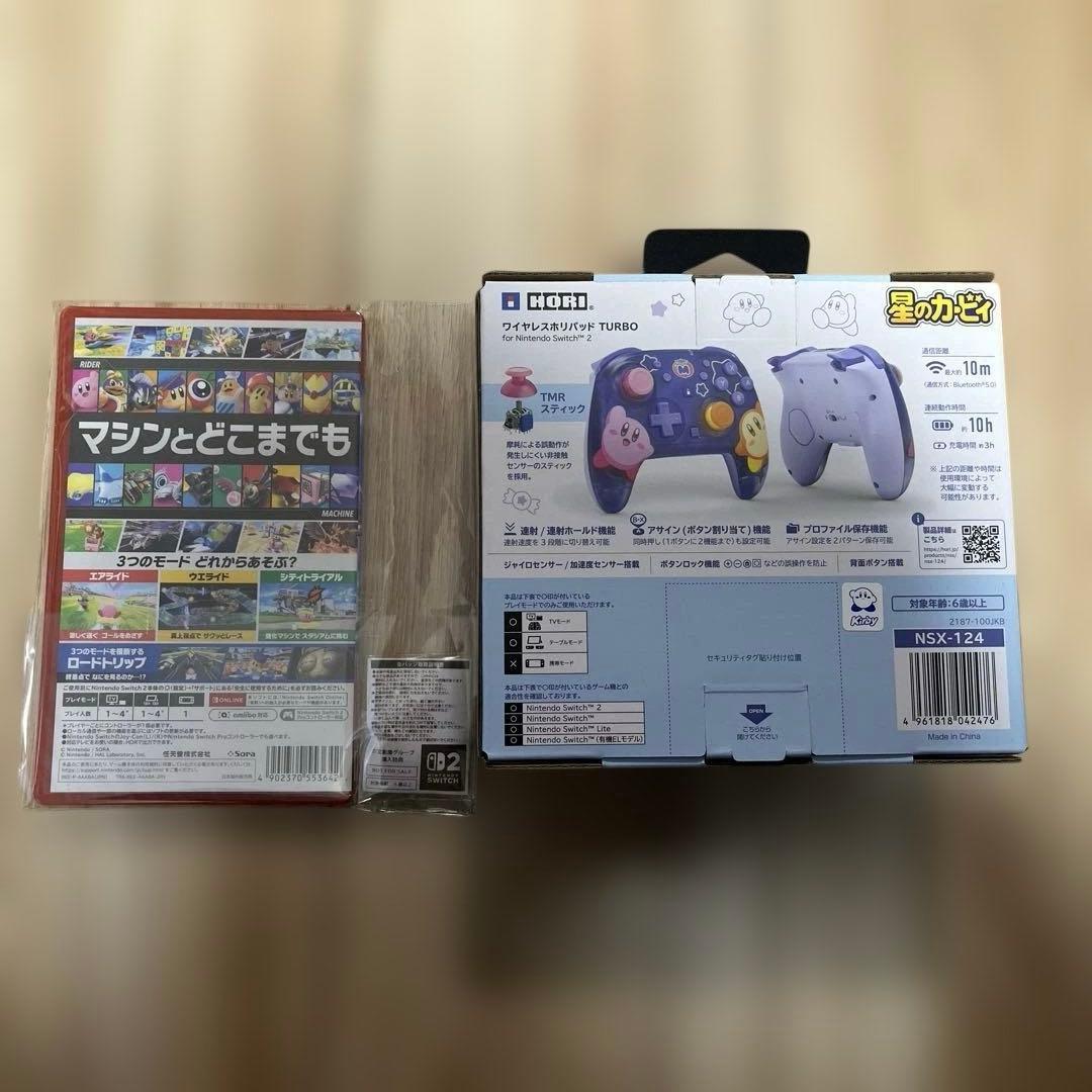 カービィのエアライダー -Switch2 星のカービィワイヤレスホリパッド