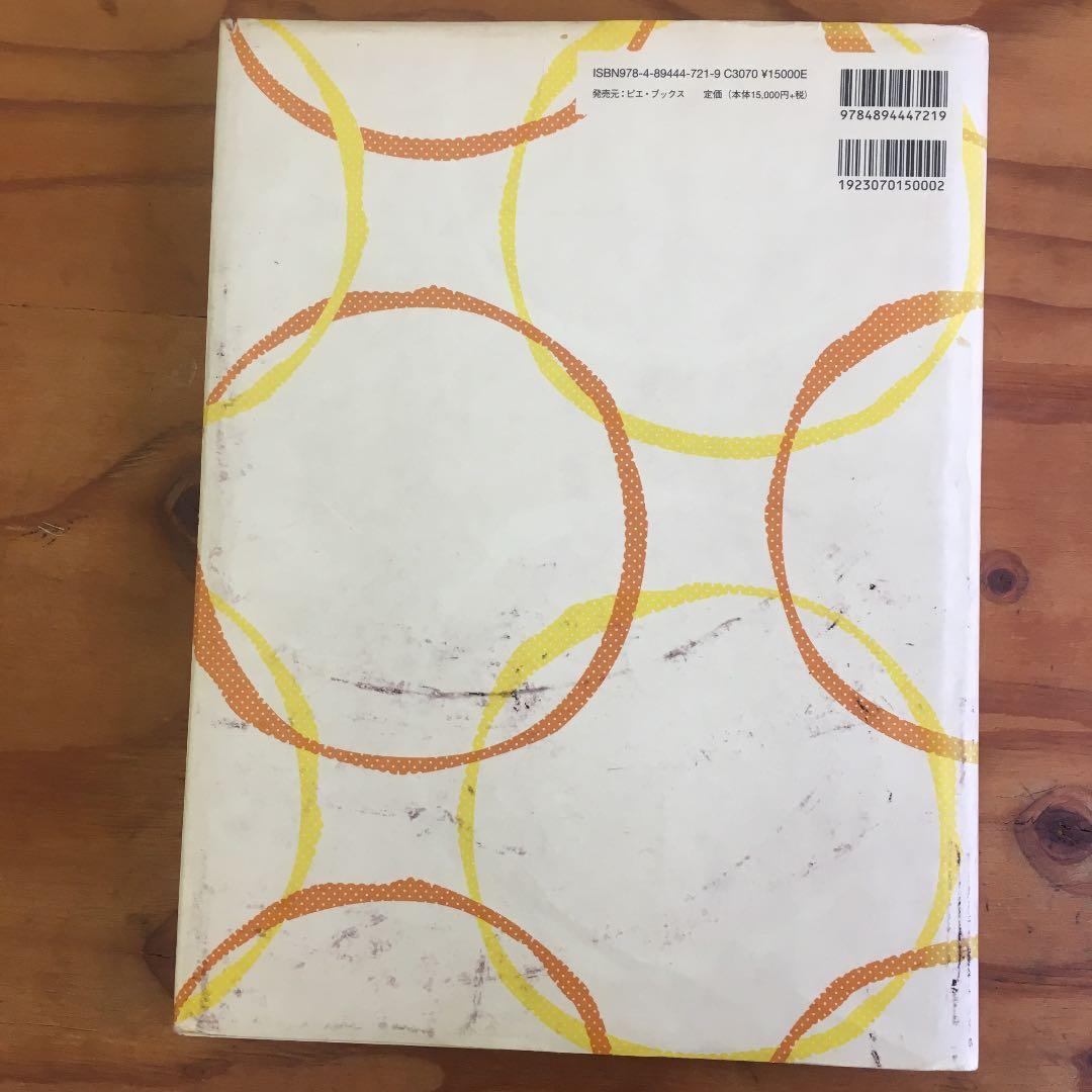 全国の地域ブランド戦略とデザイン