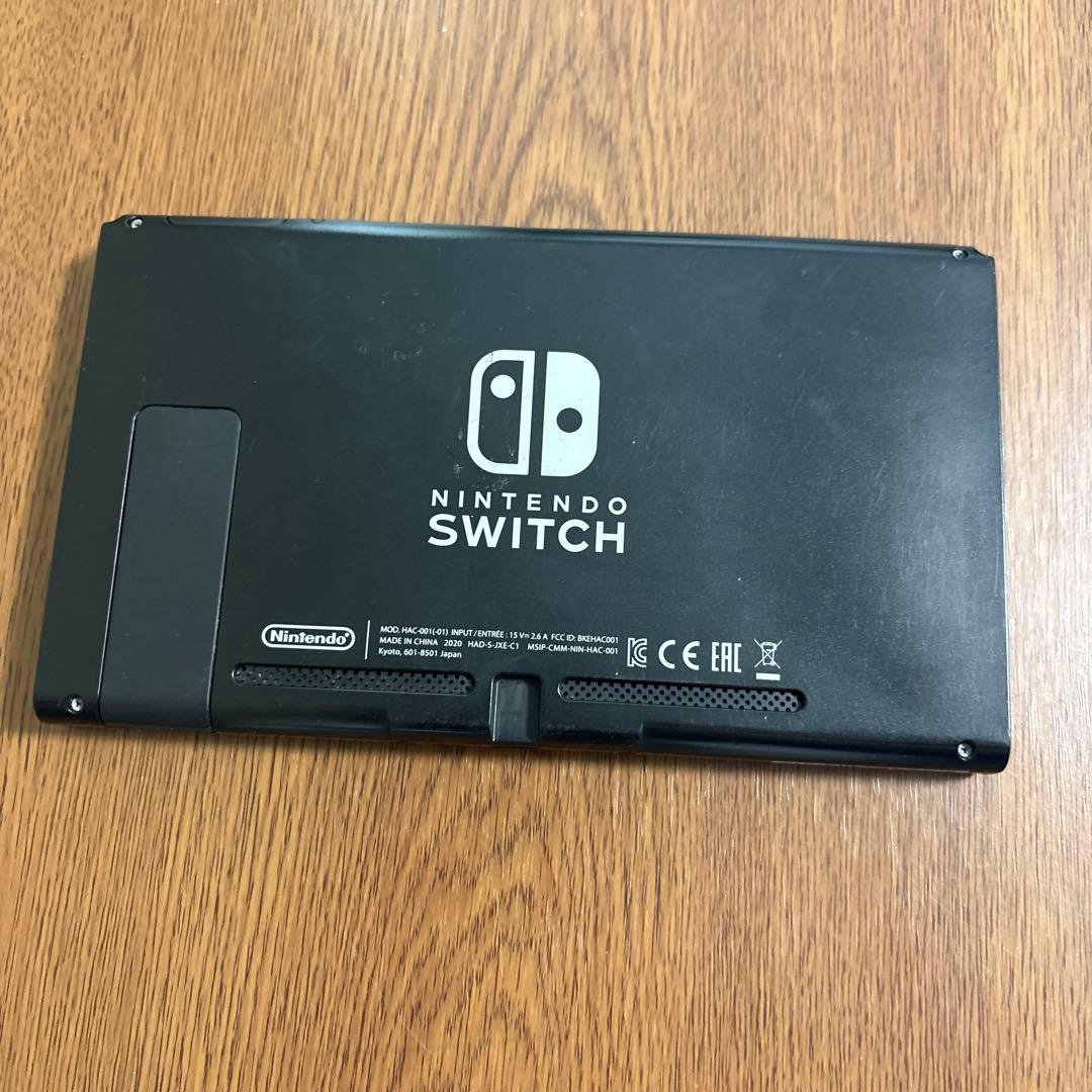 Nintendo ニンテンドーSwitch 2020年　本体　付属品