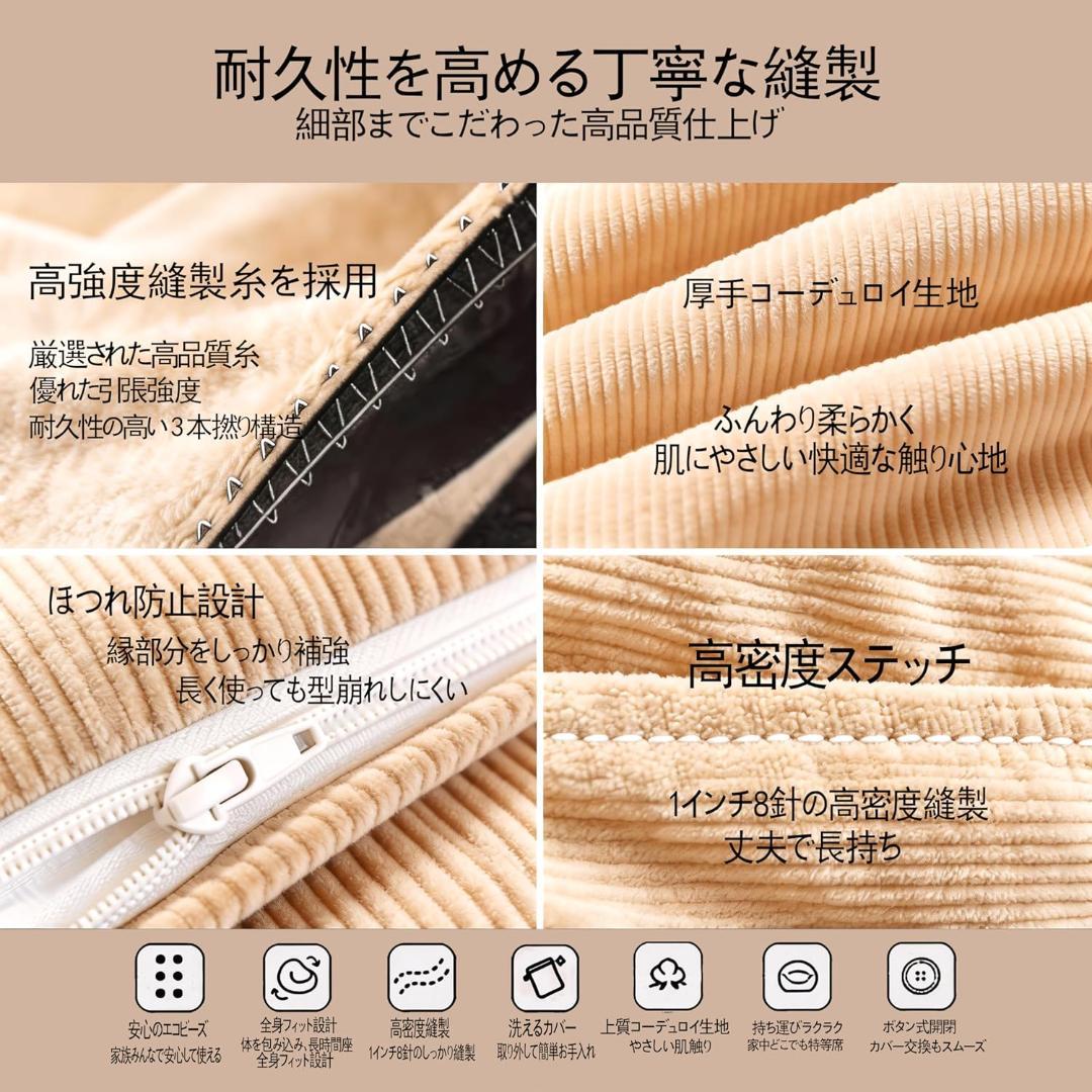 ビーズクッション 特大 70*60cm 一人掛け ベージュ