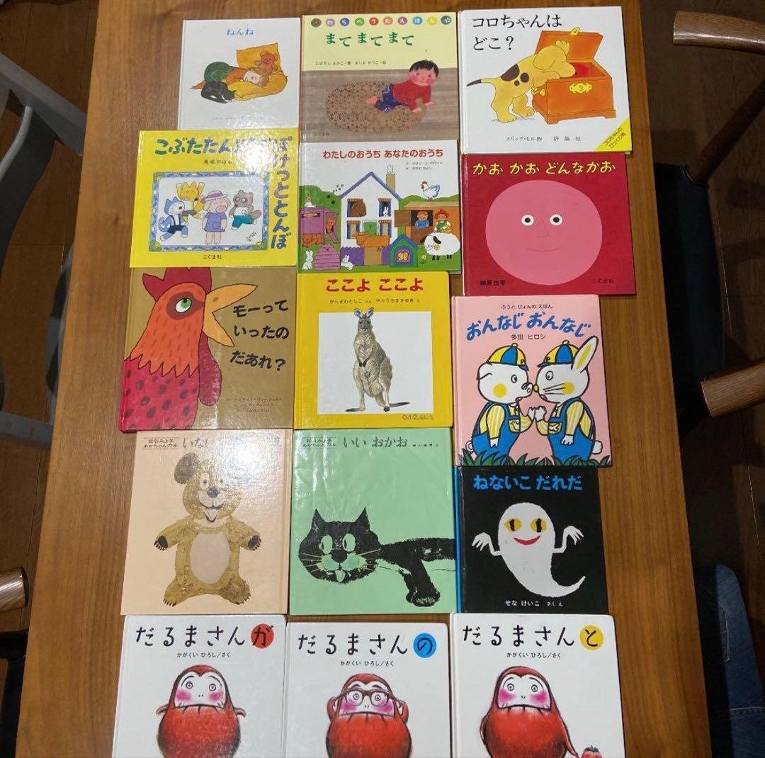 0.1.2.3歳絵本42冊セットまとめ売り人気だるまさんシリーズ含
