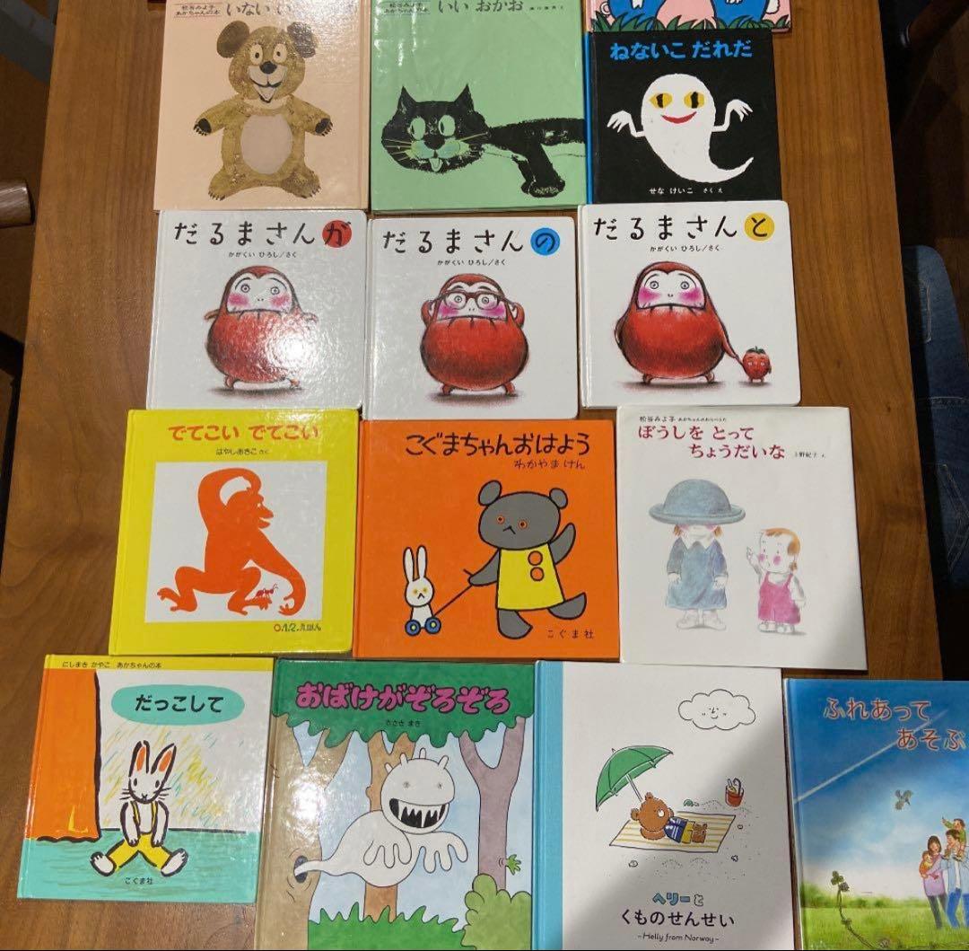 0.1.2.3歳絵本42冊セットまとめ売り人気だるまさんシリーズ含