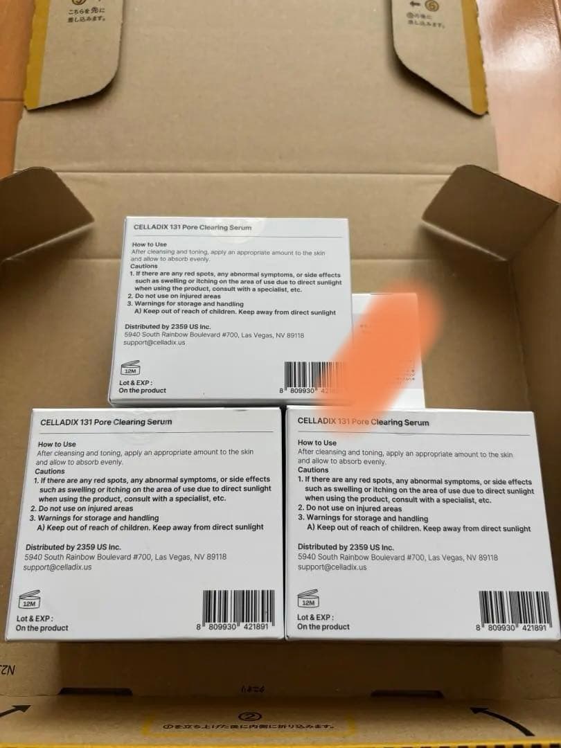 Celladix セラディックス 131ポアセラム 30ml 3個セット