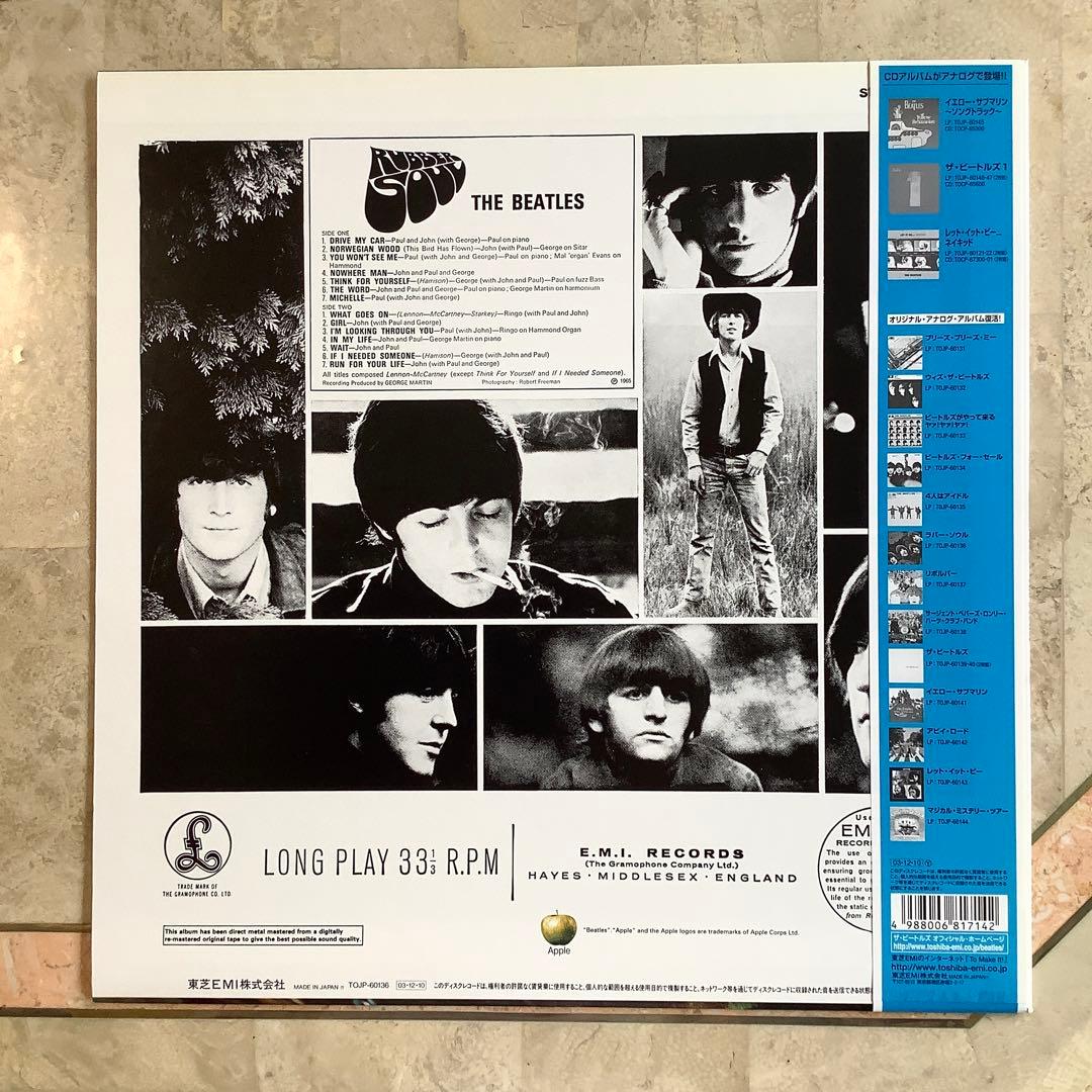 超美音! 2003年完全限定発売 ビートルズ ラバーソウル