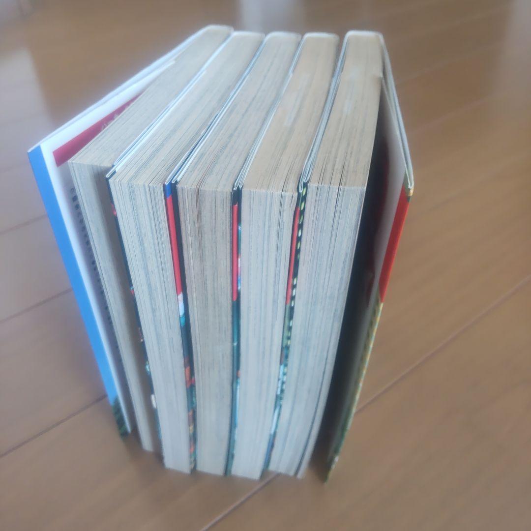 早紀の唇 全5巻