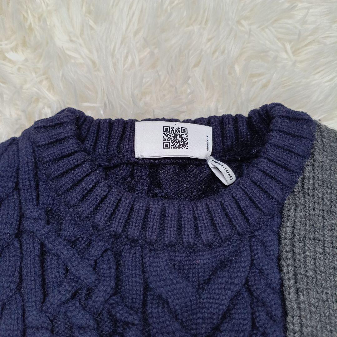 美品✨24AWナゴンスタンス アシンメトリー ケーブル ニット ベスト M