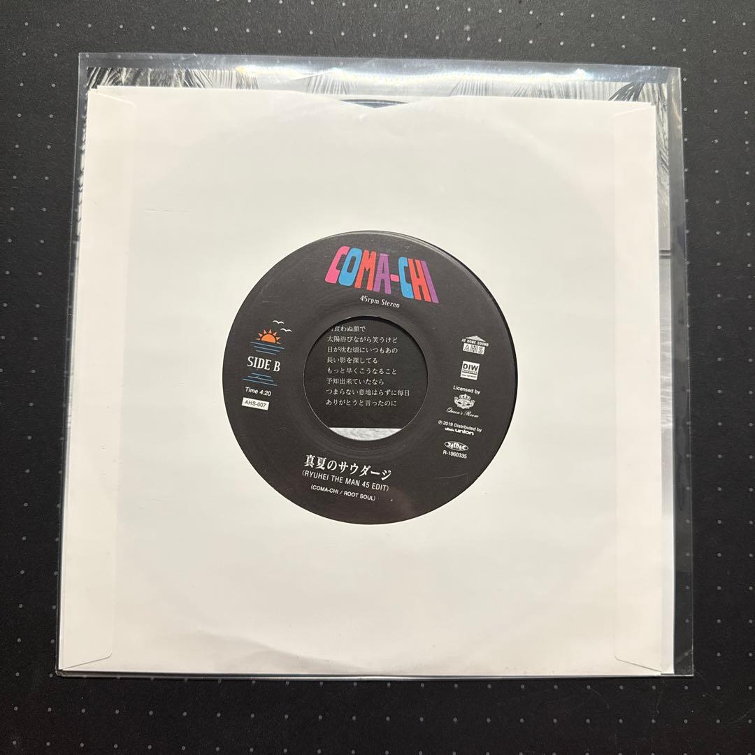 COMA-CHI MAMA USED TO SAY 真夏のサウダージ